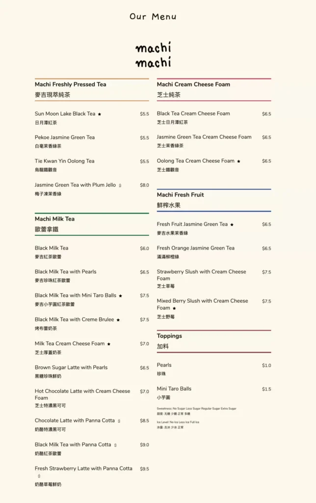 Machi Machi Toppings menu