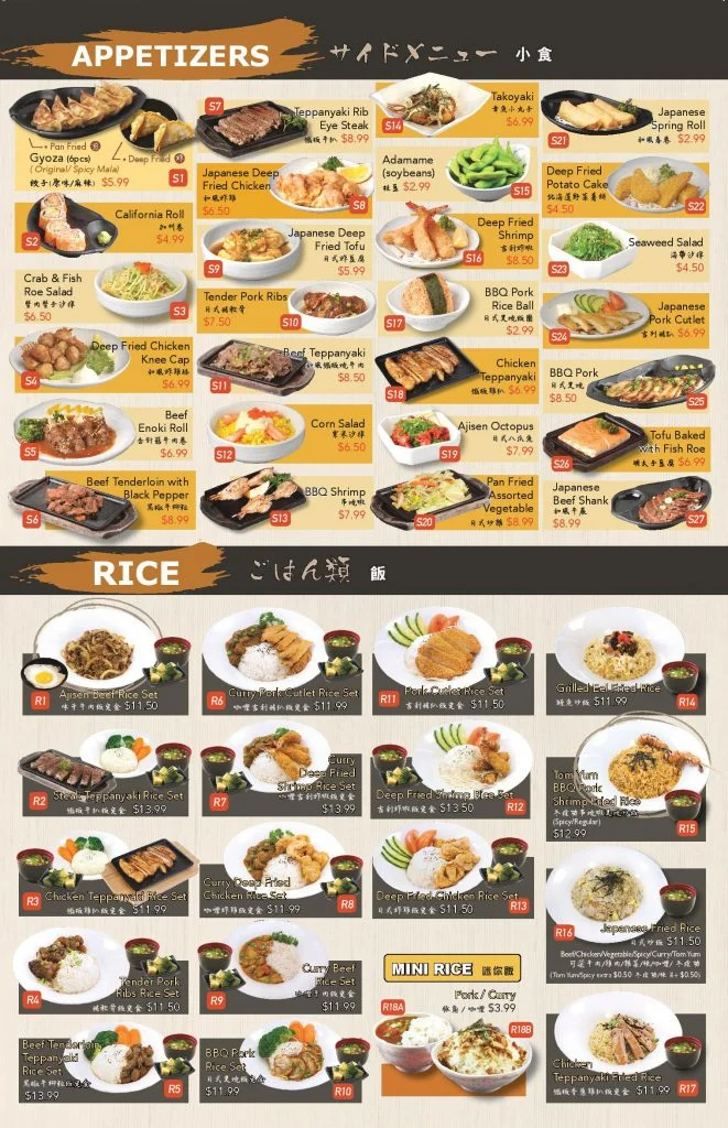 Ajisen Ramen menus